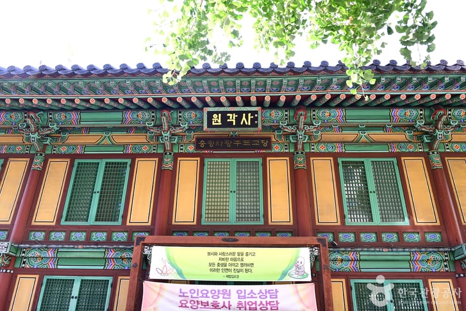 원각사(광주) 대표 이미지