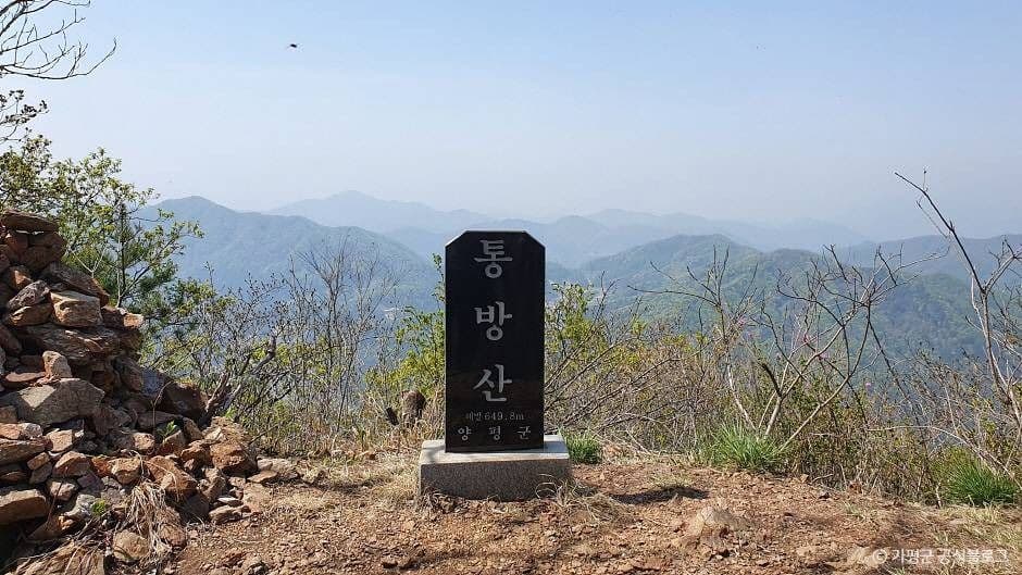 통방산 대표 이미지