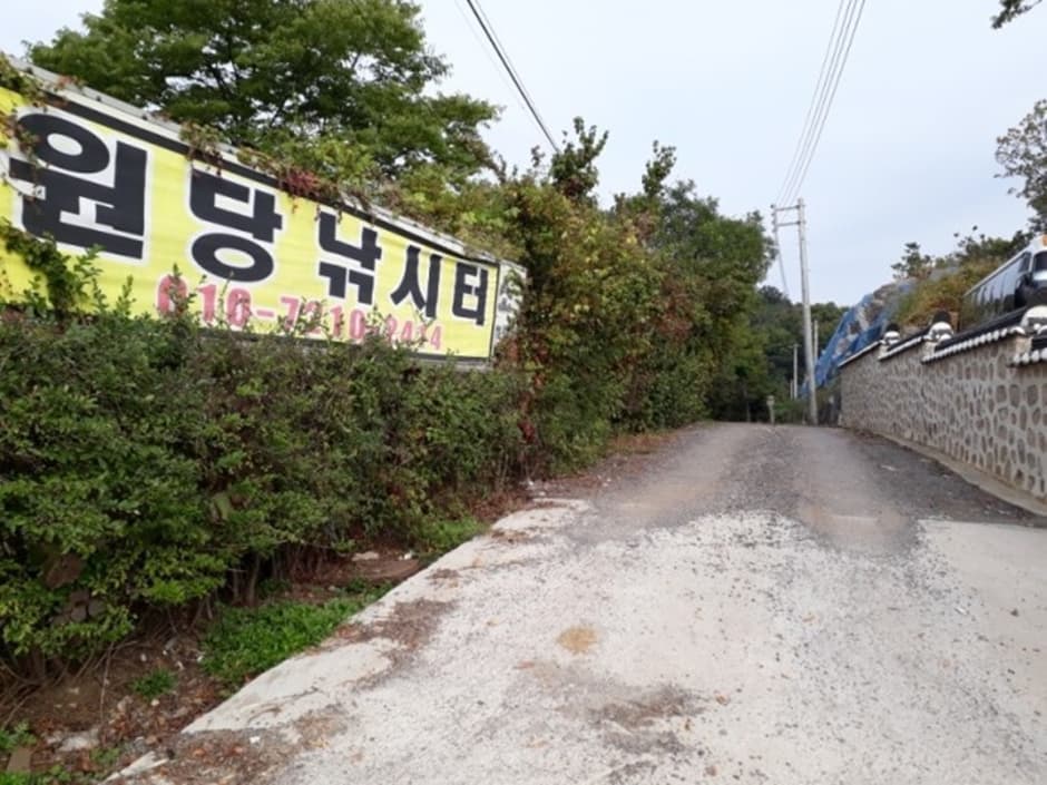 원당낚시터 대표 이미지