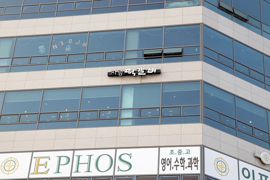 차림 대표 이미지