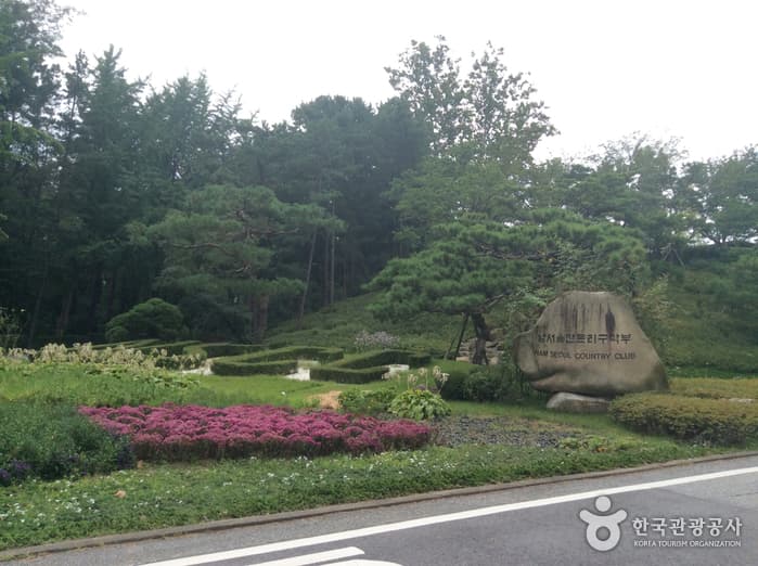 남서울컨트리클럽 대표 이미지