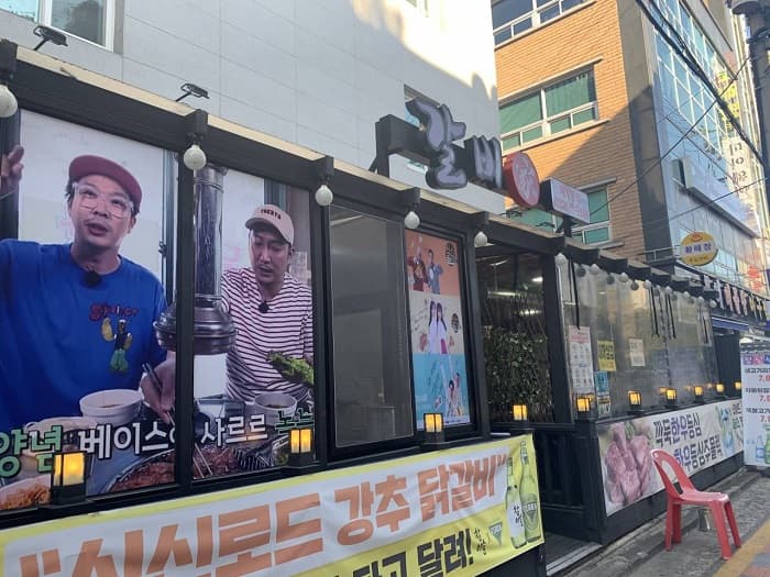 갈비가 대표 이미지