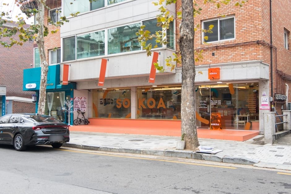 소코아 대표 이미지