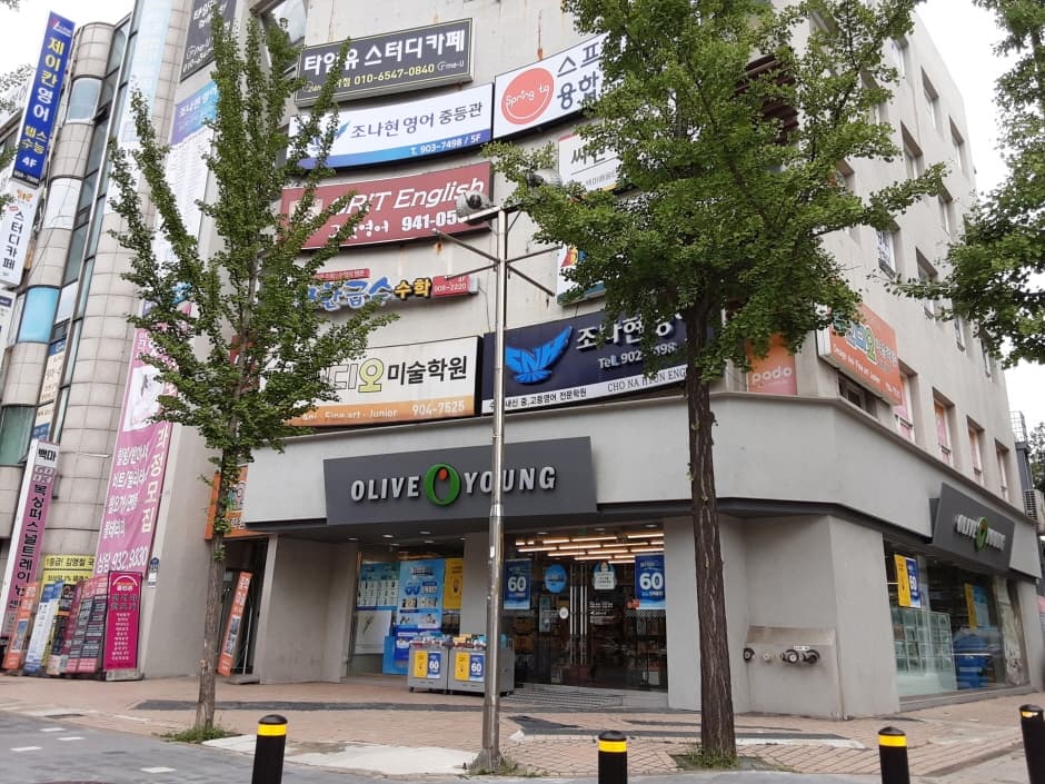 올리브영 마두역 대표 이미지