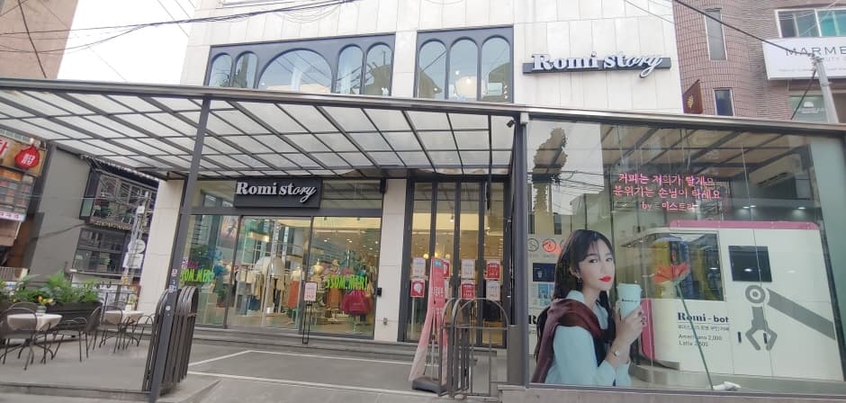 로미스토리 홍대점 대표 이미지