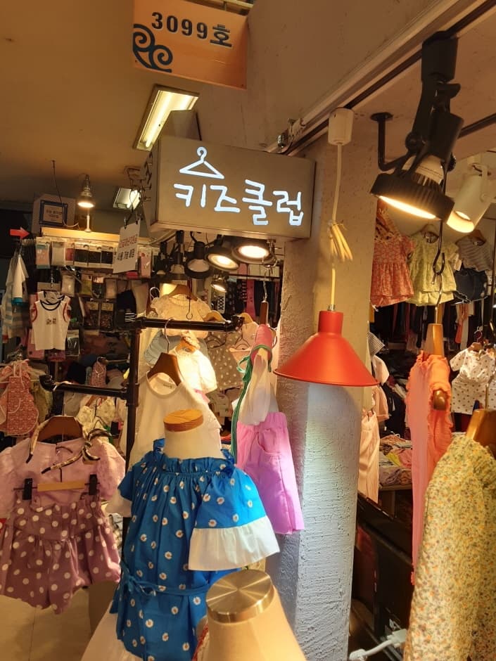 키즈클럽 르네시떼 대표 이미지