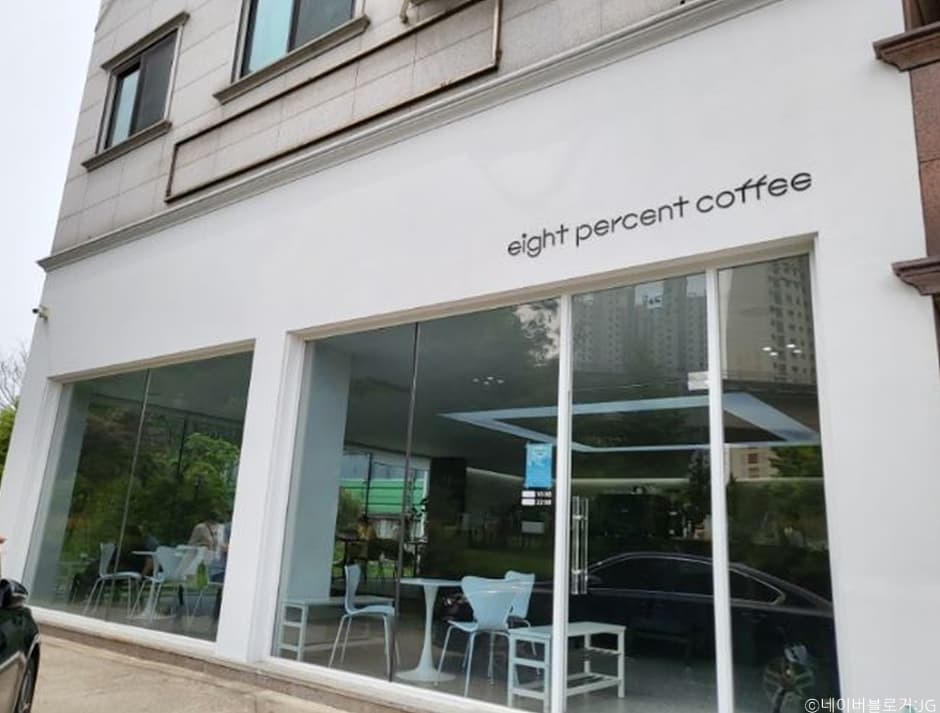 8퍼센트커피 논현점 대표 이미지