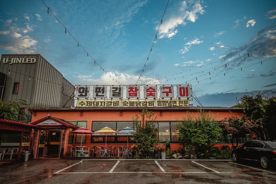 와떤길 대표 이미지