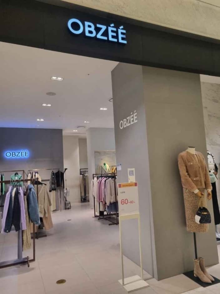오브제 대표 이미지