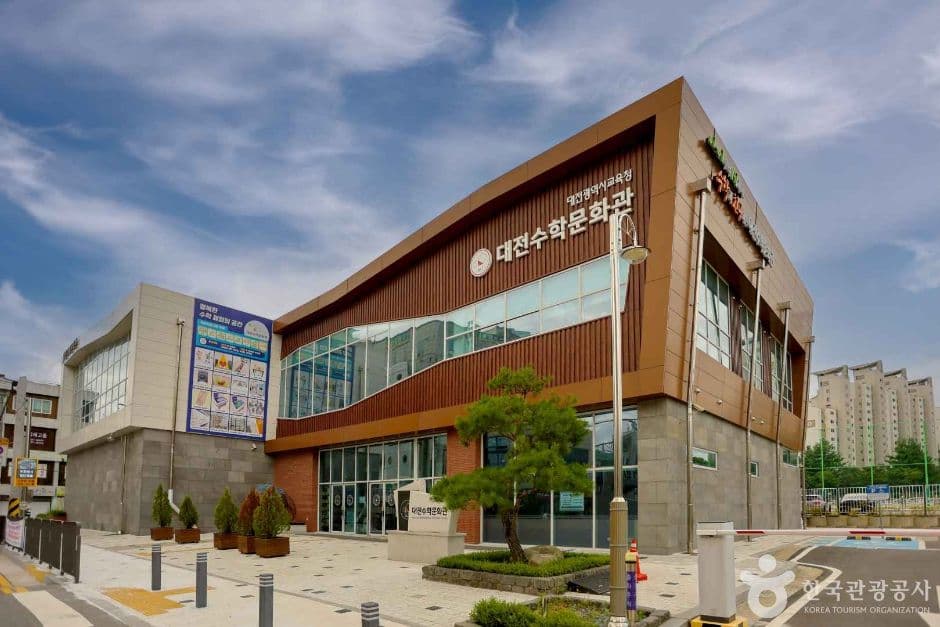 대전 수학문화관 대표 이미지