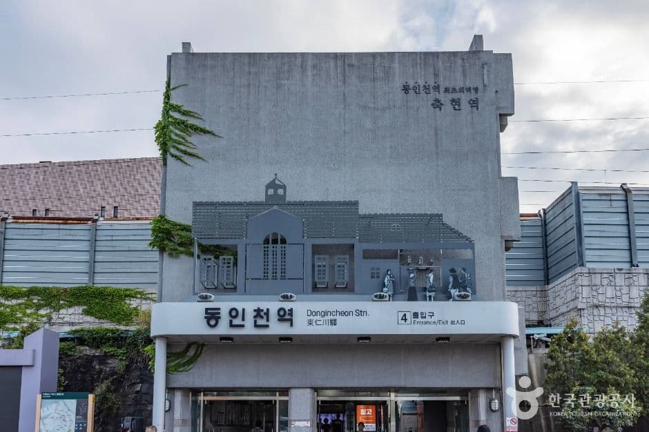 동인천역 북광장 대표 이미지