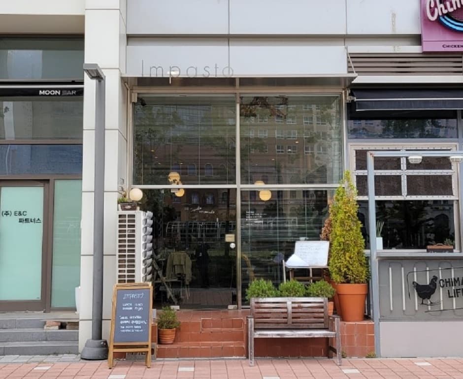 임파스토 대표 이미지