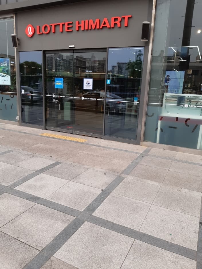 롯데하이마트 구리역점 대표 이미지