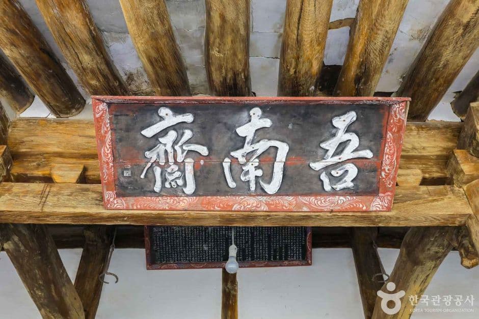 오남제 대표 이미지