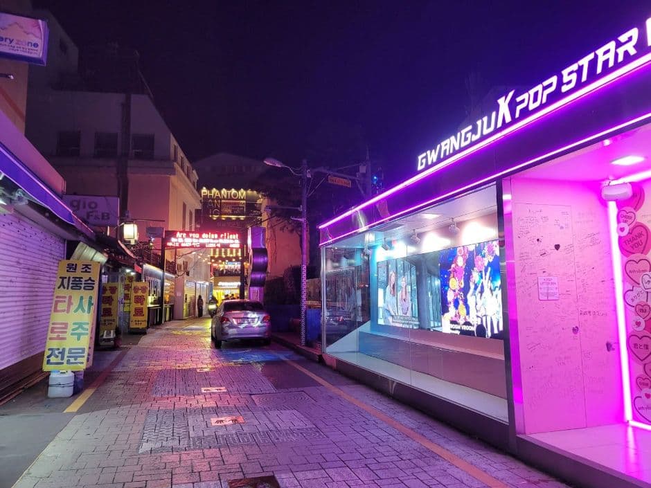 광주 충장로 케이팝 스타의 거리 대표 이미지