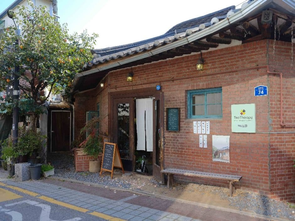 티테라피 대표 이미지