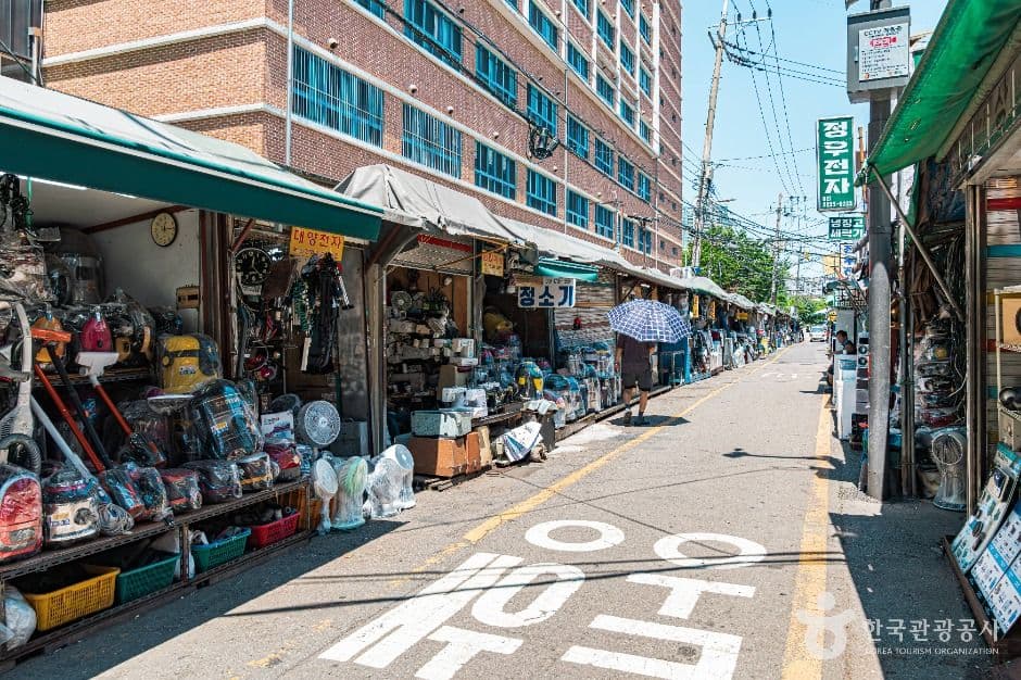 황학동 벼룩시장 대표 이미지
