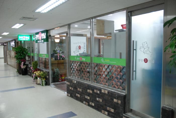 중앙식당 대표 이미지