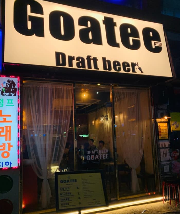 고티(Goatee) 대표 이미지