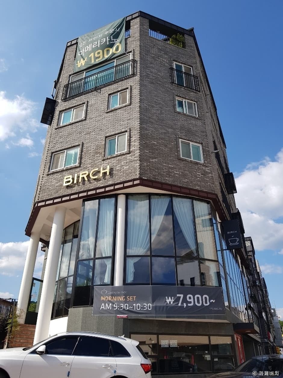카페버치 대표 이미지