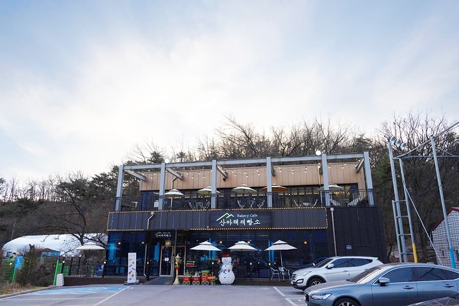 산아래 제빵소 대표 이미지