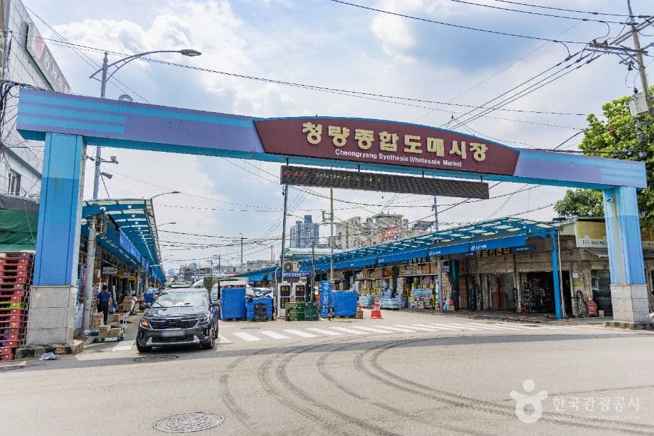 청량종합도매시장 대표 이미지