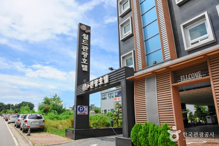 월드관광호텔 대표 이미지