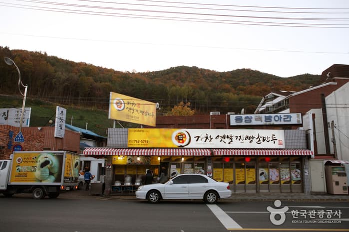 박지연의 가창옛날찐빵본점 대표 이미지