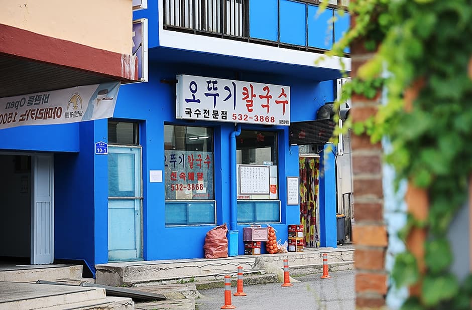 오뚜기칼국수 대표 이미지