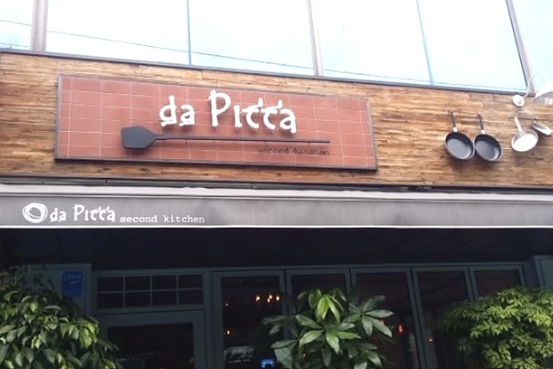 Da Pitta 대표 이미지