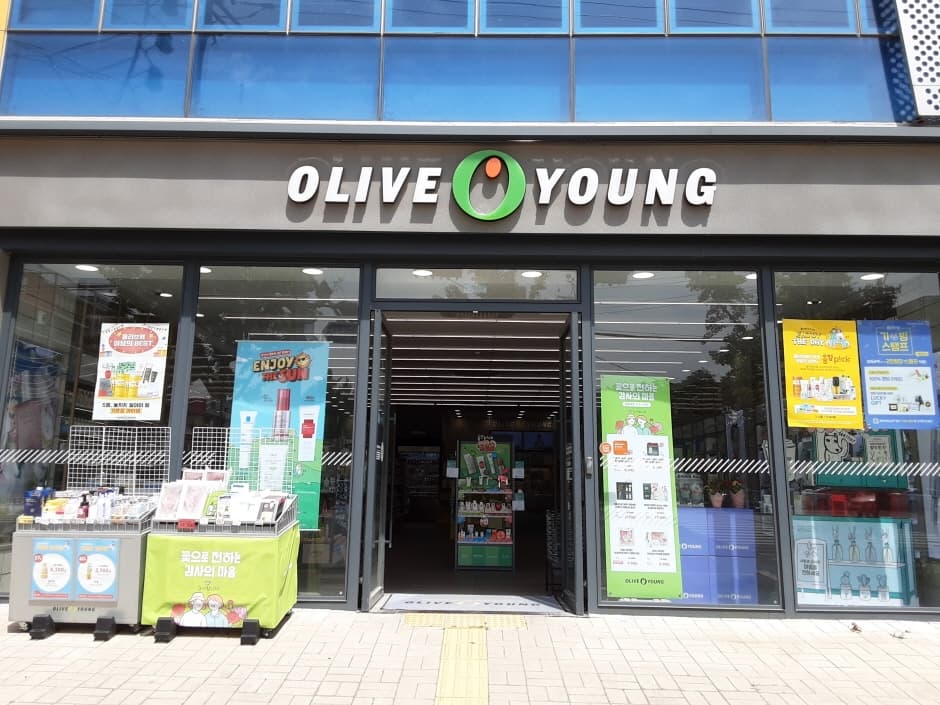 올리브영 울산터미널 대표 이미지