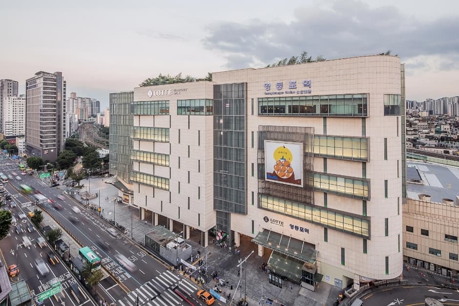 롯데백화점 영등포점 대표 이미지