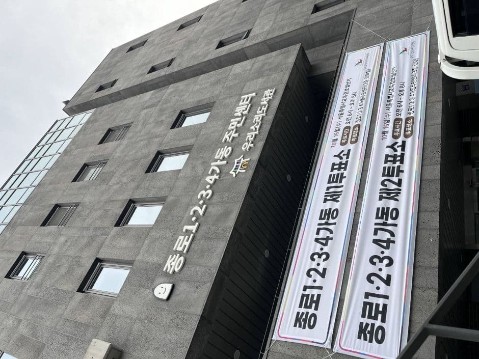 우리소리도서관 대표 이미지