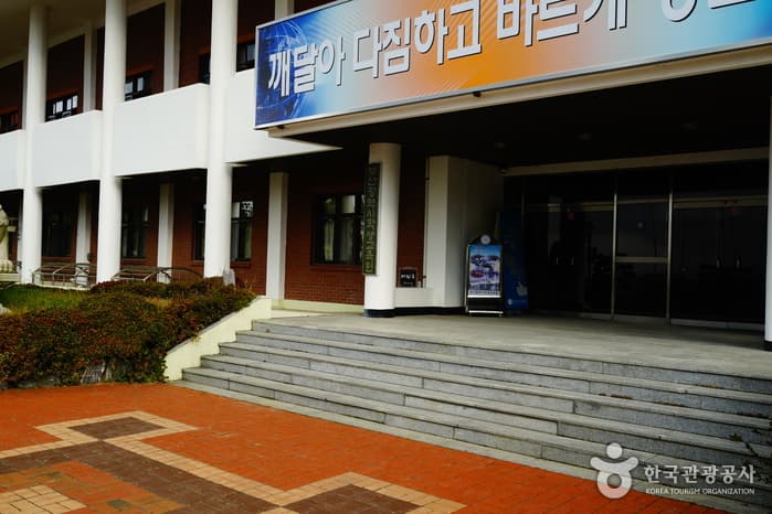 부산광역시교육청학생인성교육원 대표 이미지
