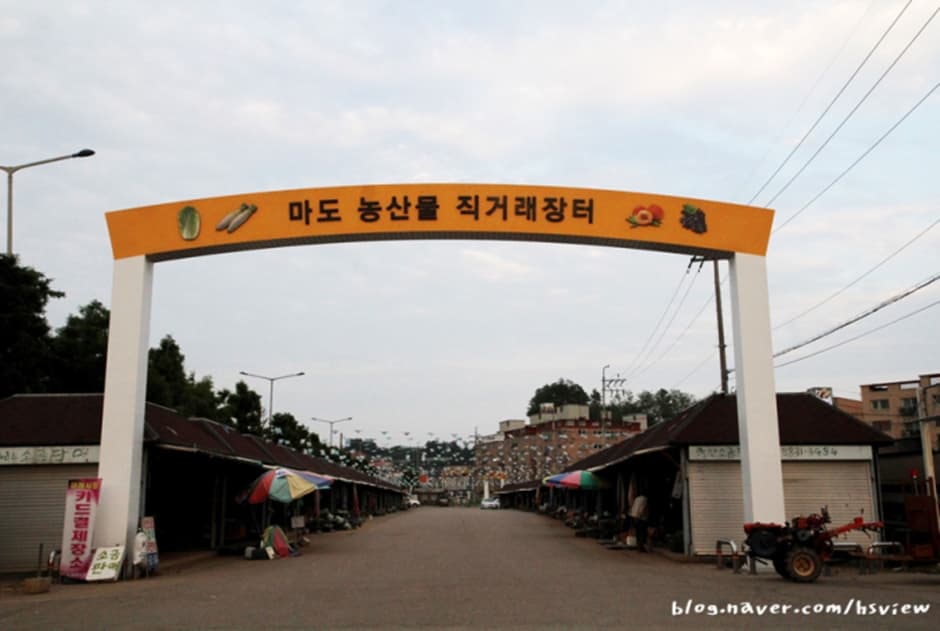 마도농산물재래시장 대표 이미지
