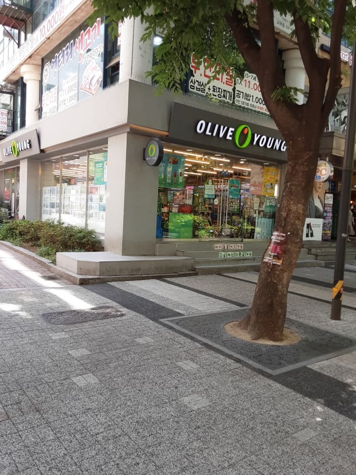 올리브영 고덕 대표 이미지