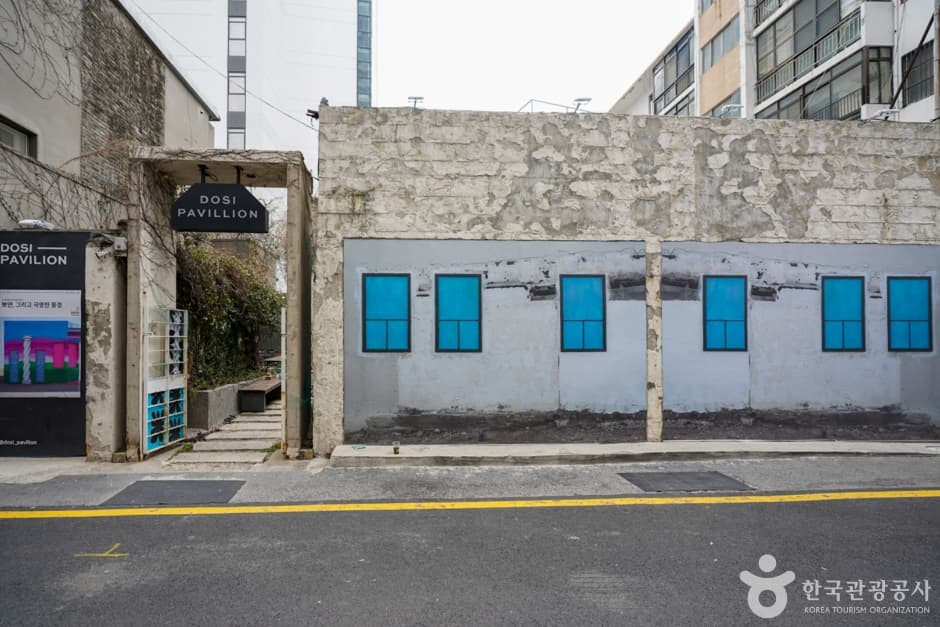 도시파빌리온 대표 이미지