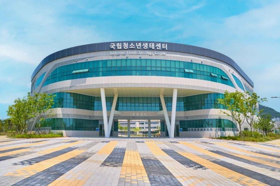 국립청소년생태센터 대표 이미지