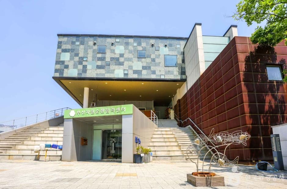 부산자원순환협력센터 대표 이미지