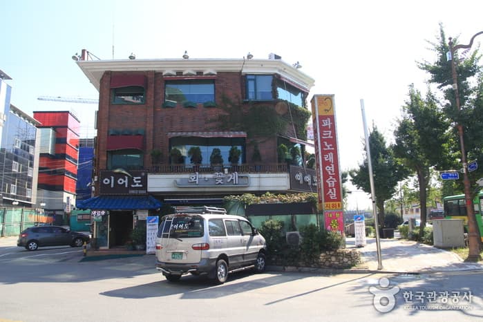 이어도참치 대표 이미지