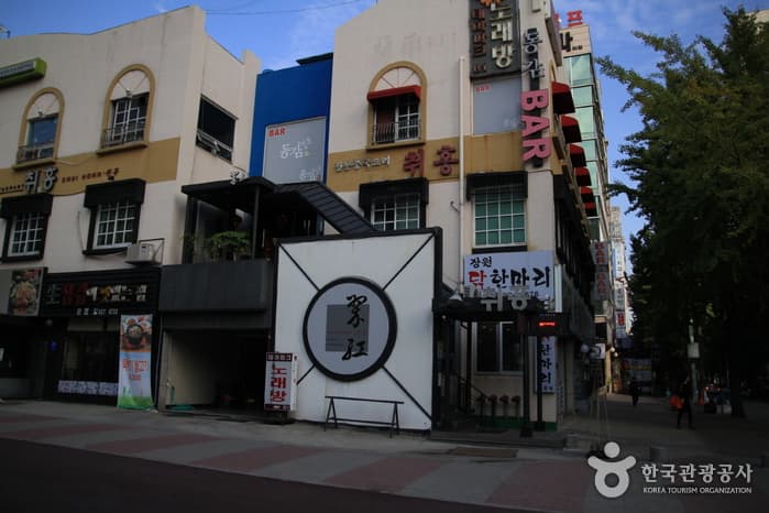 취홍 대표 이미지