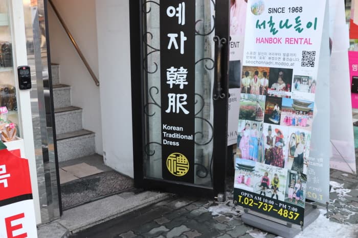 서촌나들이 대표 이미지