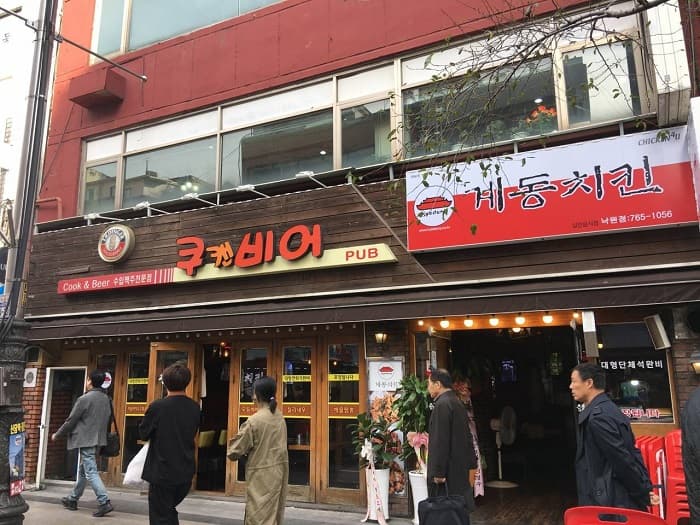 쿠캔비어 대표 이미지