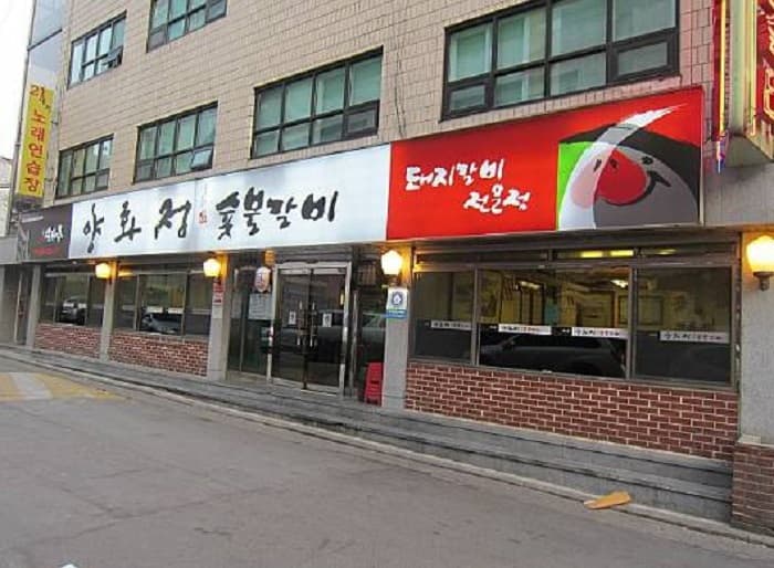 양화정 대표 이미지