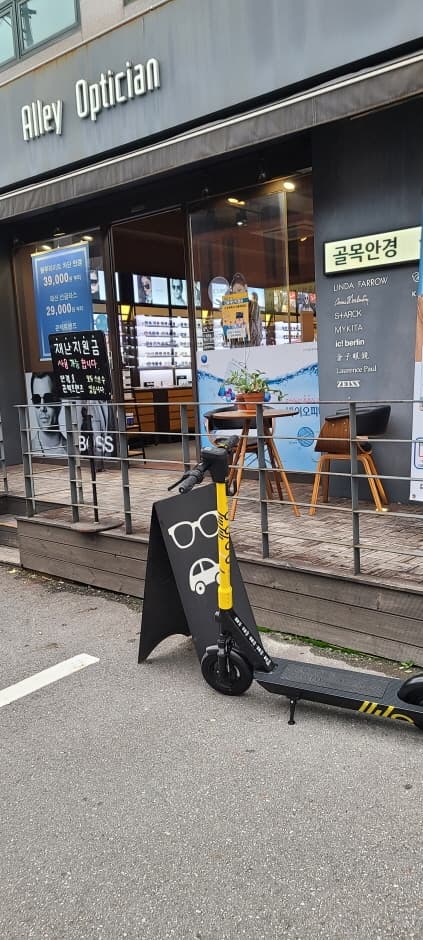 골목안경 논현 대표 이미지