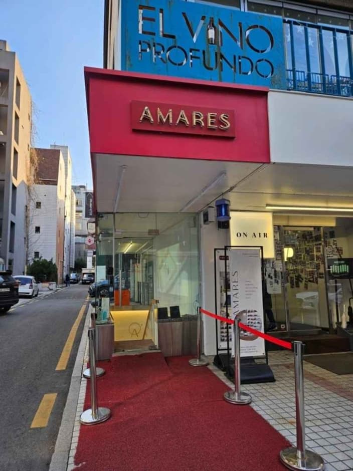 강남중고명품 아마레스 대표 이미지