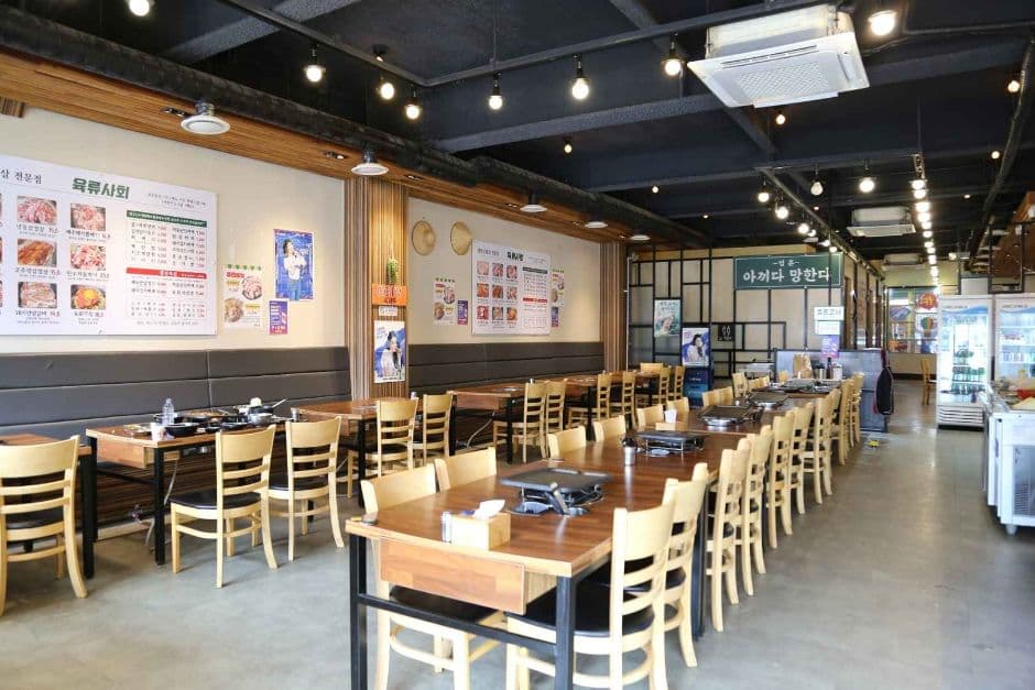 육류사회 대표 이미지