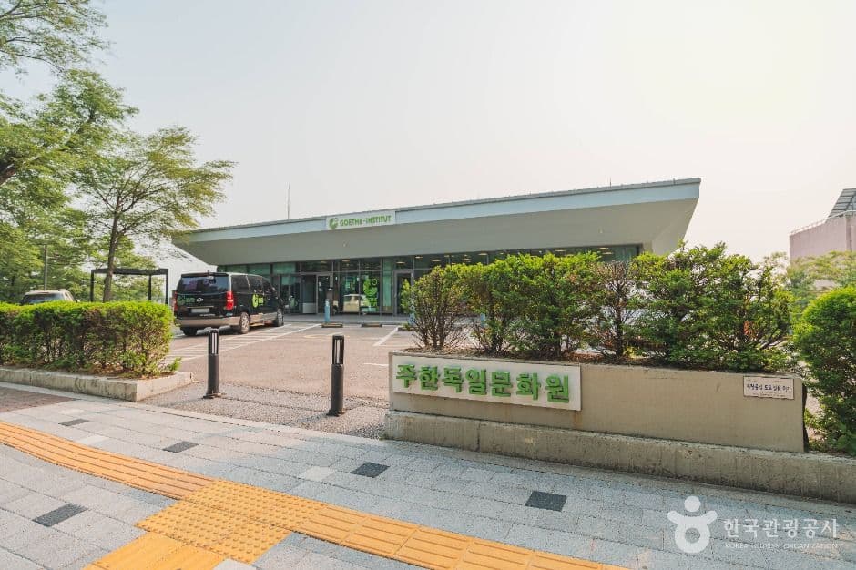 주한독일문화원 대표 이미지
