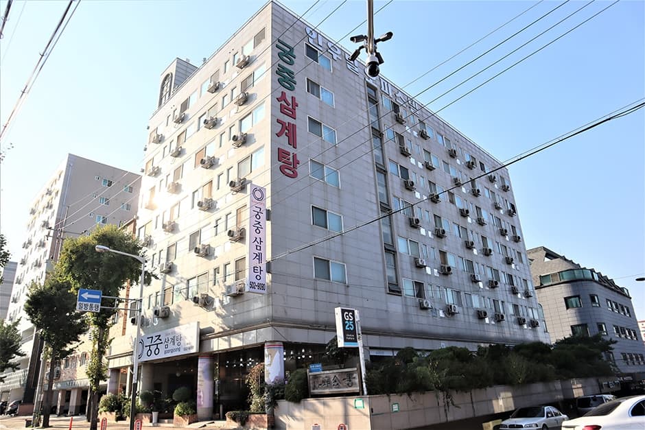 궁중삼계탕 대표 이미지