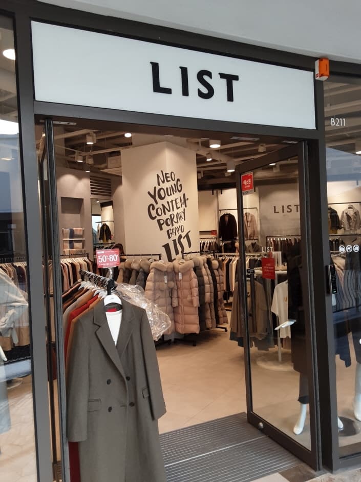 리스트 롯데동부산 대표 이미지